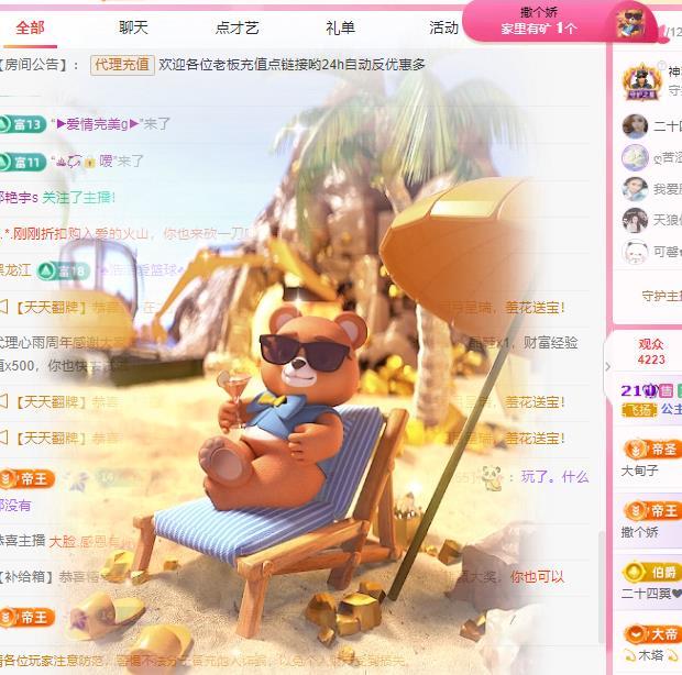 代理心雨六月天天吃饱的图片