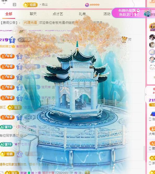 代理心雨六月天天吃饱的图片