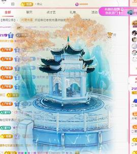 代理心雨七月饿瘦了主播照片