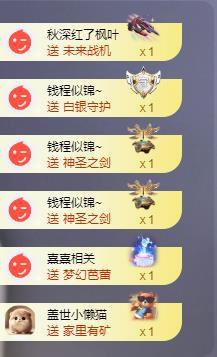 苏苏的茶茶神位啦的图片