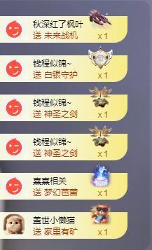 苏苏，越来越好主播照片