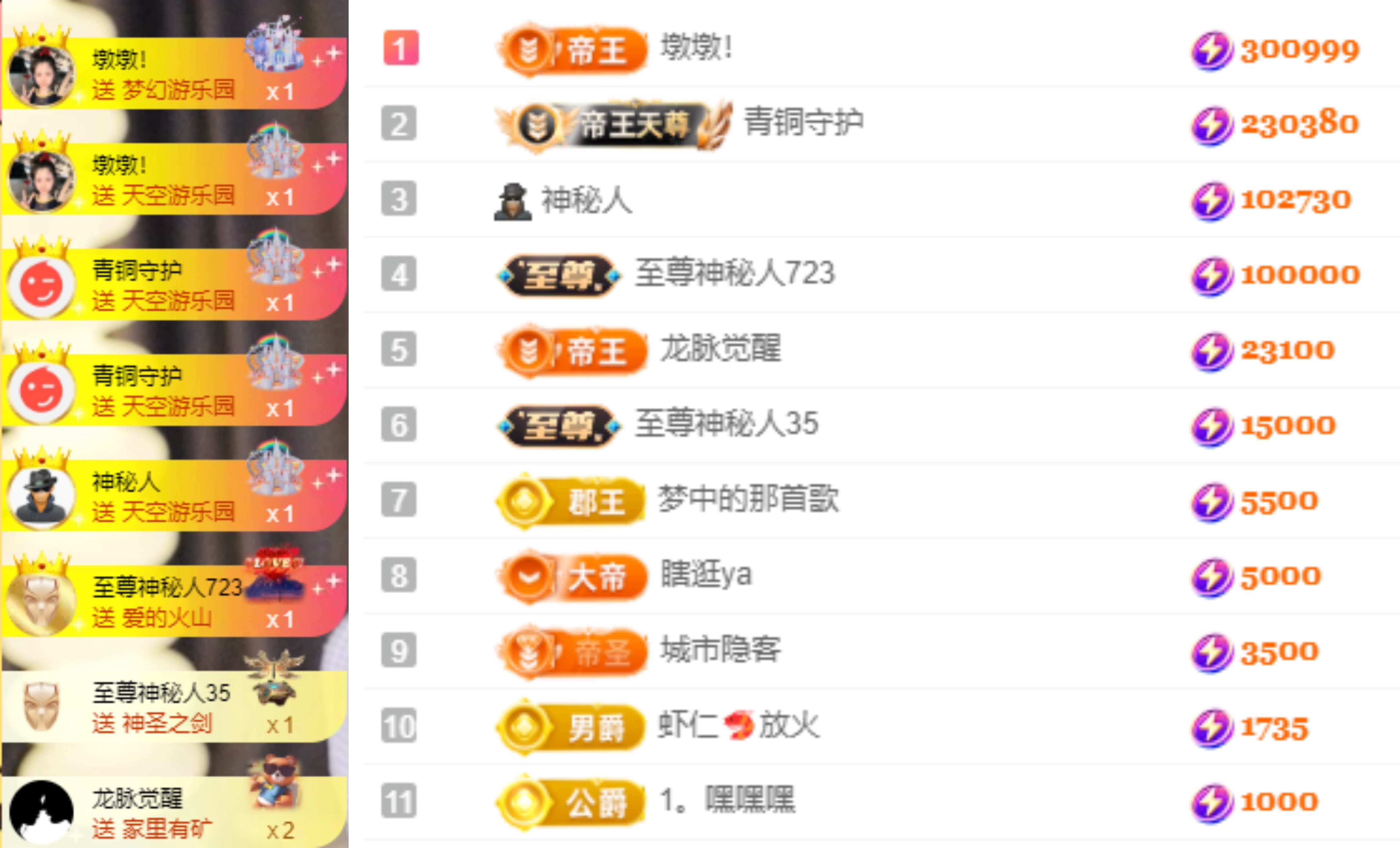 娜扎🧸主播图片