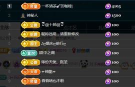 金麒麟好运连连🎤主播照片