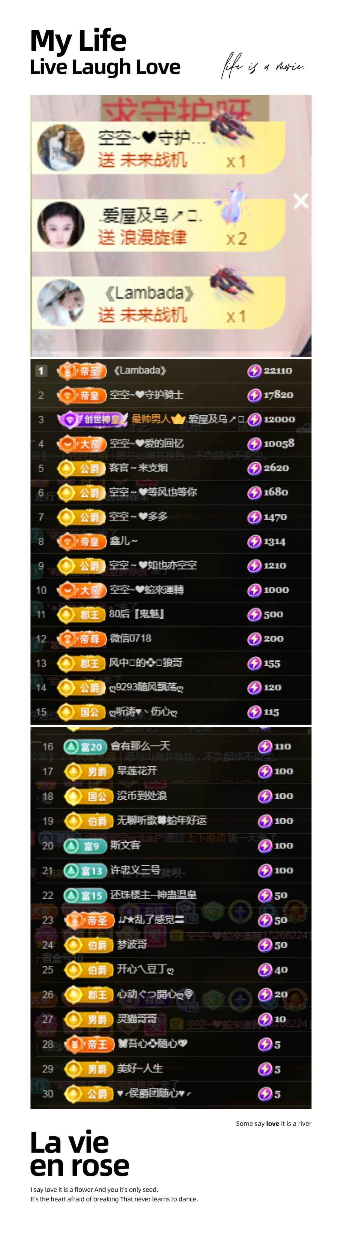 空空~❤主播图片