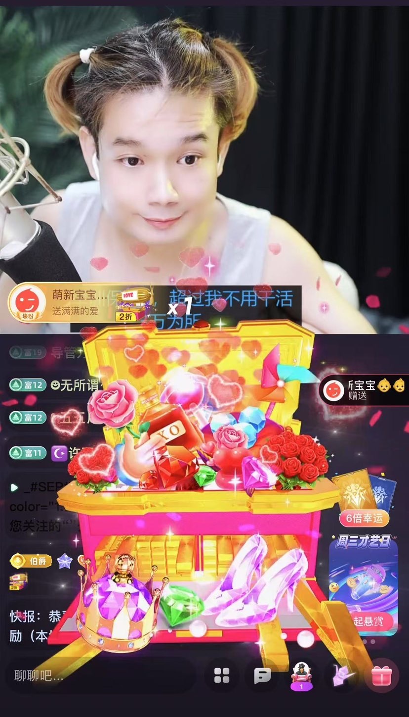 许华峰（努力版）的图片