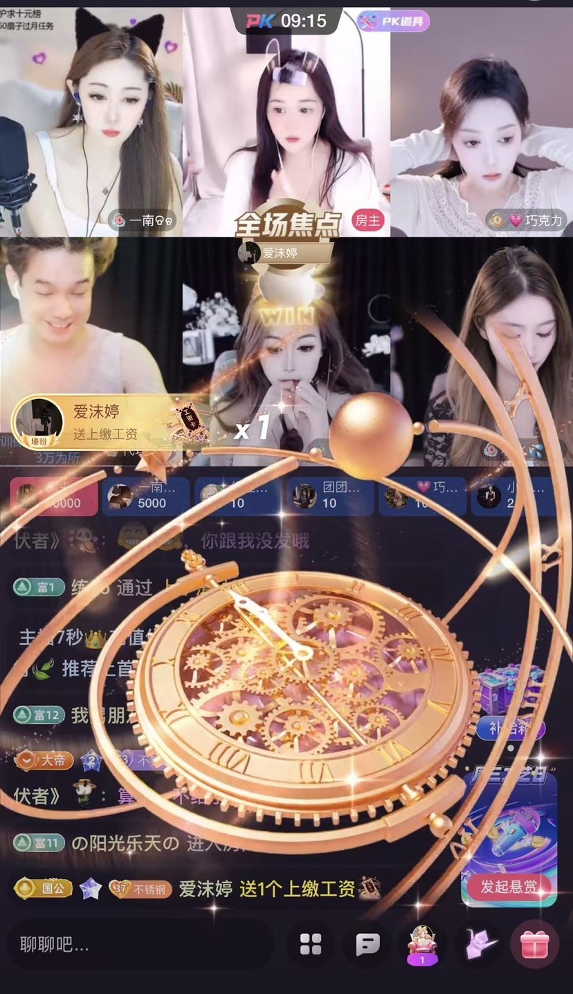 许华峰（努力版）的图片