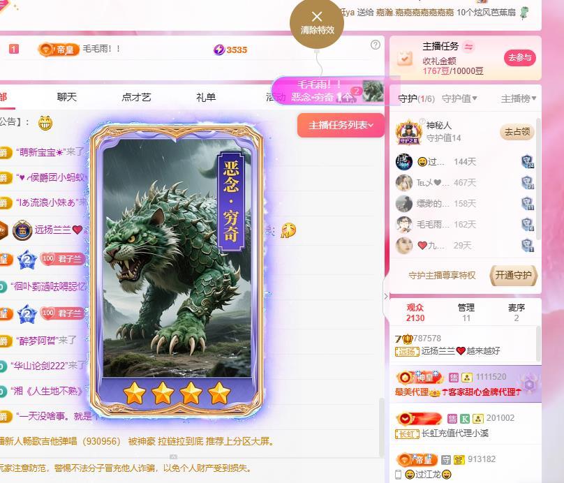 远扬兰兰❤️越来越好的图片