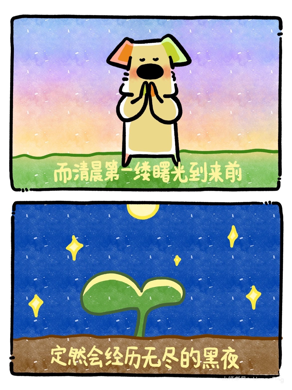 倾城🌸晚上回家休主播图片