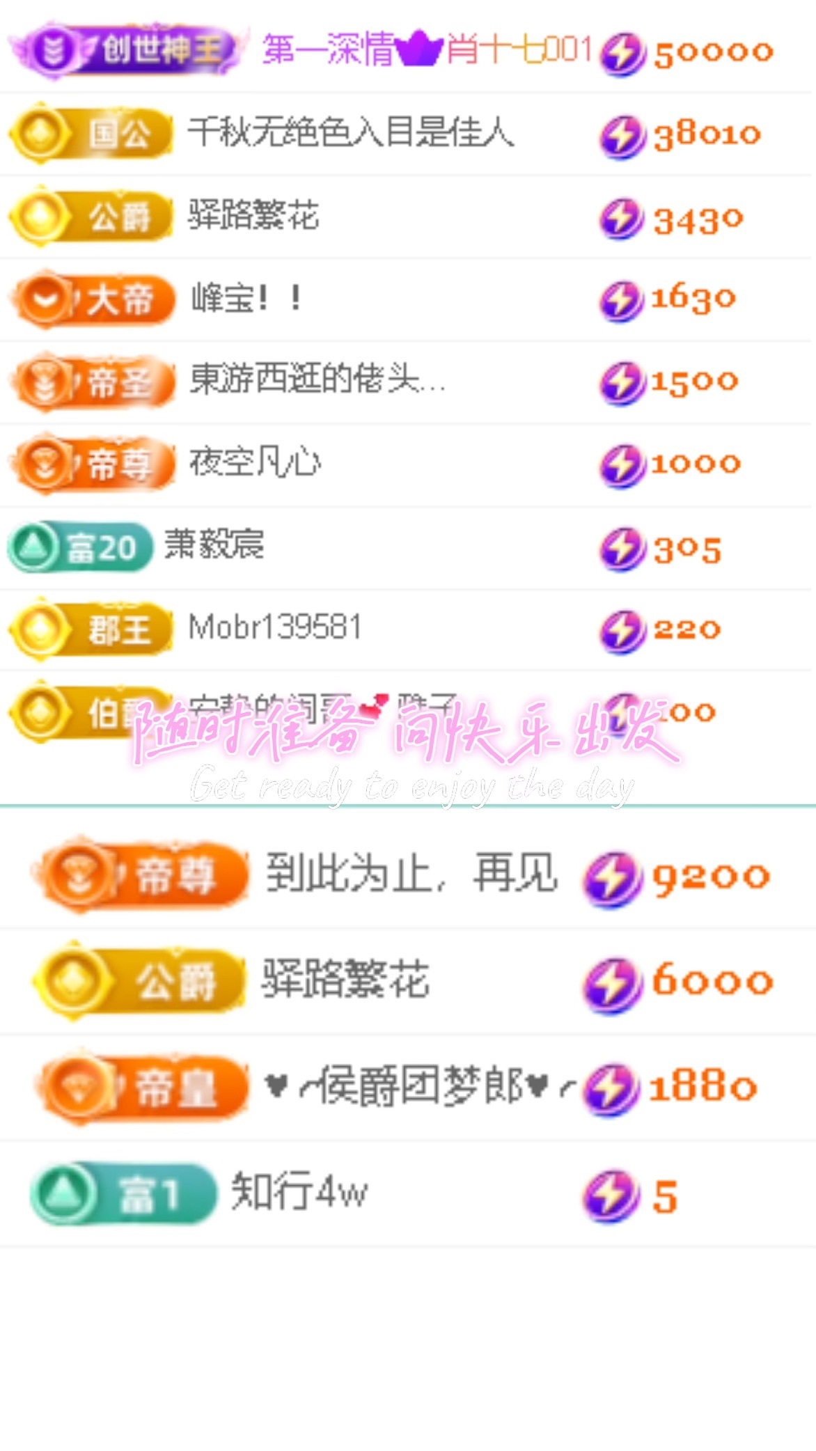 倾城🌸晚上回家休主播图片