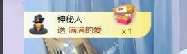 小静儿下个月播主播照片