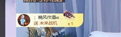 小静求喂口拯救七天榜主播图片