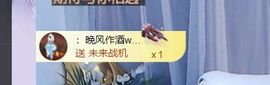 小静求喂口拯救七天榜主播照片