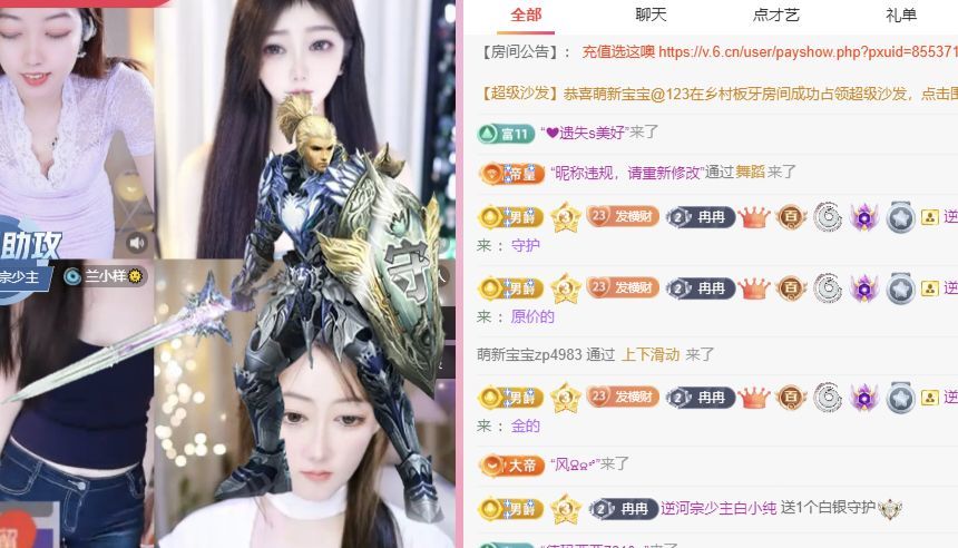 冉冉🍀休手机不定时的图片