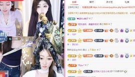 冉冉🍀好运来！主播照片