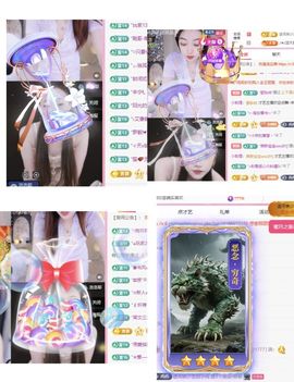 冉冉🍀好运来！主播照片