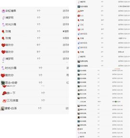 冉冉🍀好运来！主播照片
