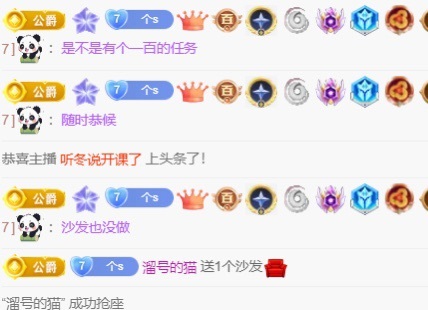 不是小美的图片