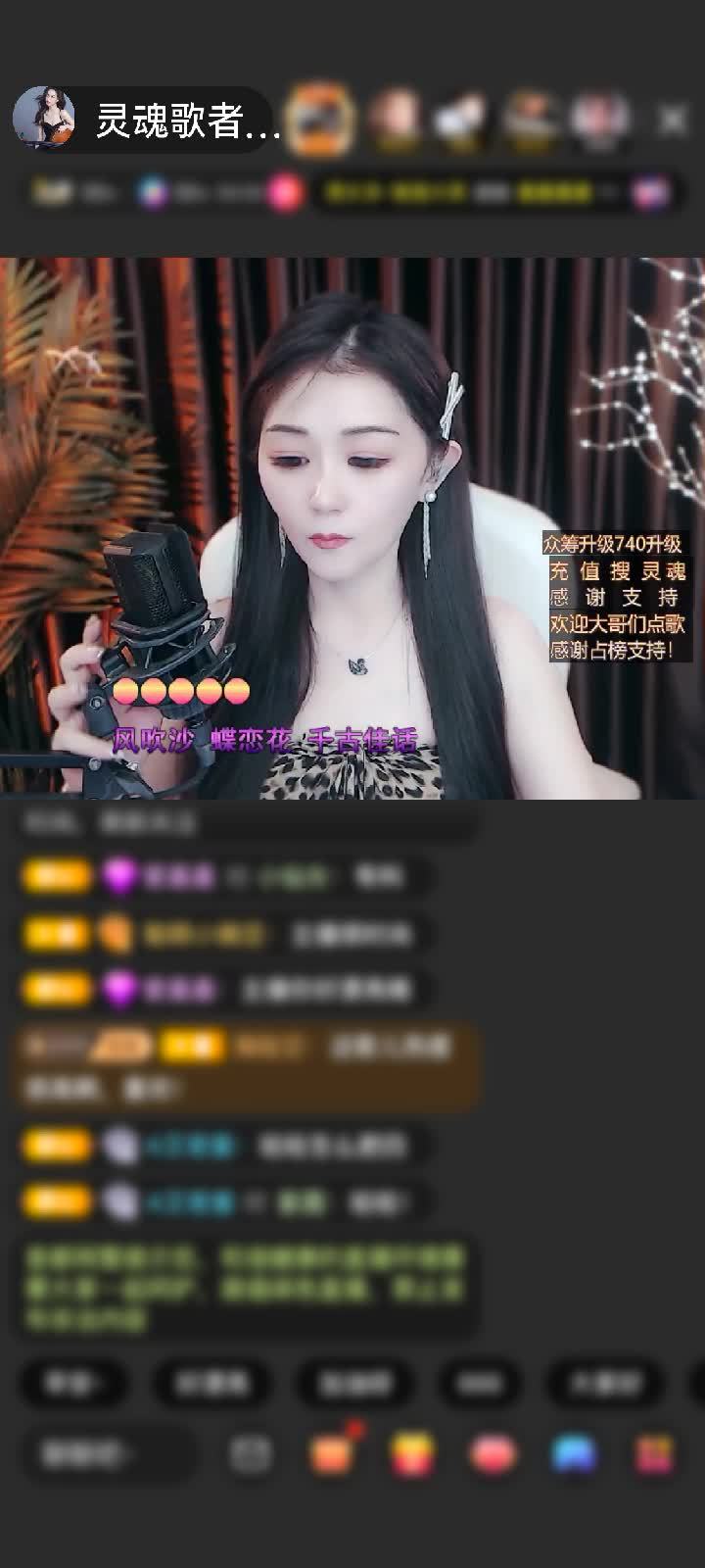 感谢神秘人赠送绮梦霓裳1个