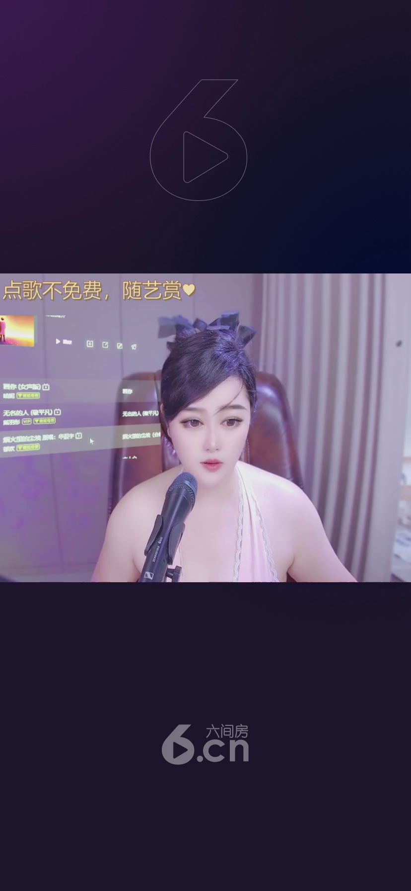 才艺视频