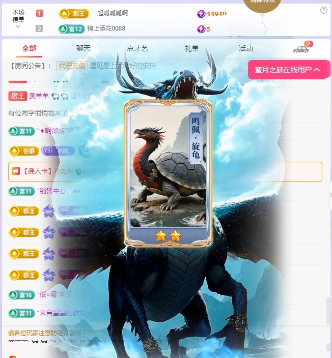 美羊羊.🐑🐑的图片