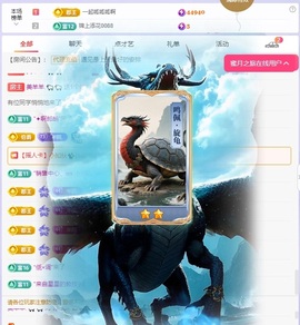 美羊羊.🐑🐑主播照片