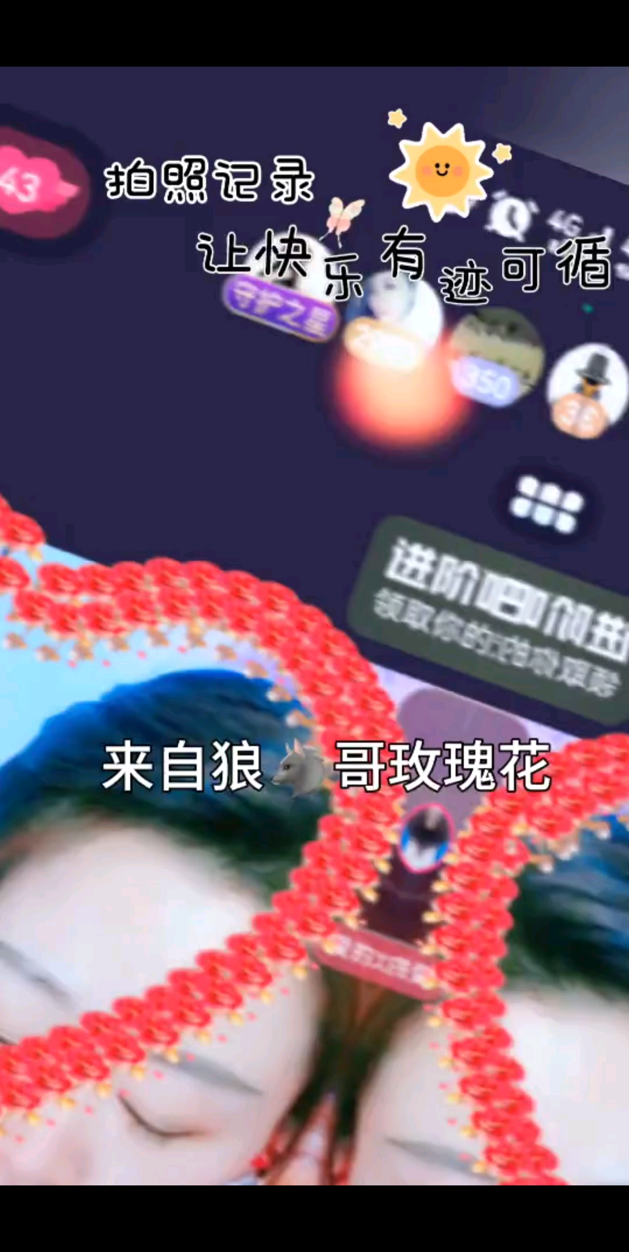 这一刻好像自己成了被宠的小👩