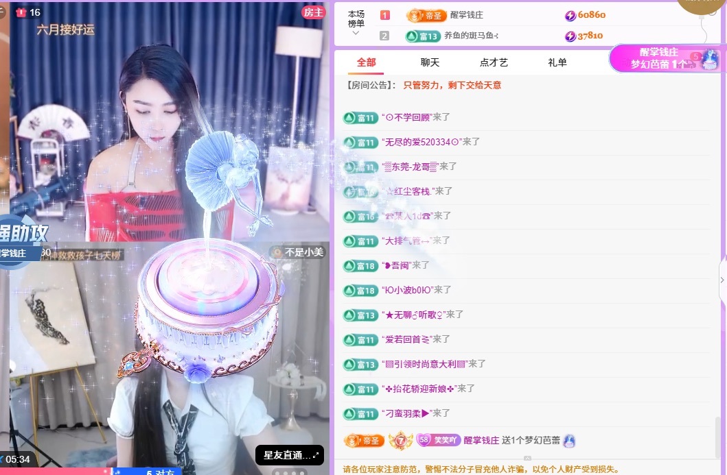 🍼不爱笑累了休息的图片