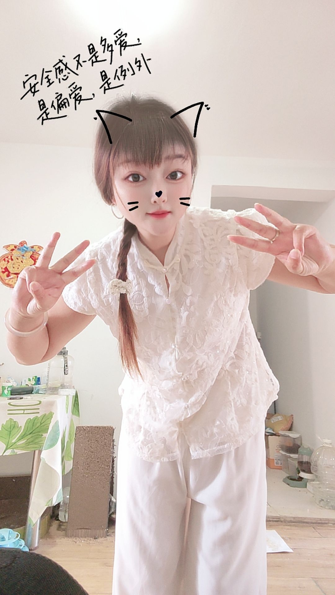 婷婷💕求过月底任务的图片