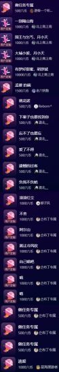 北北💋一个唱歌哒主播照片