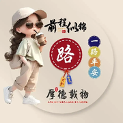 爱情红绿灯8
