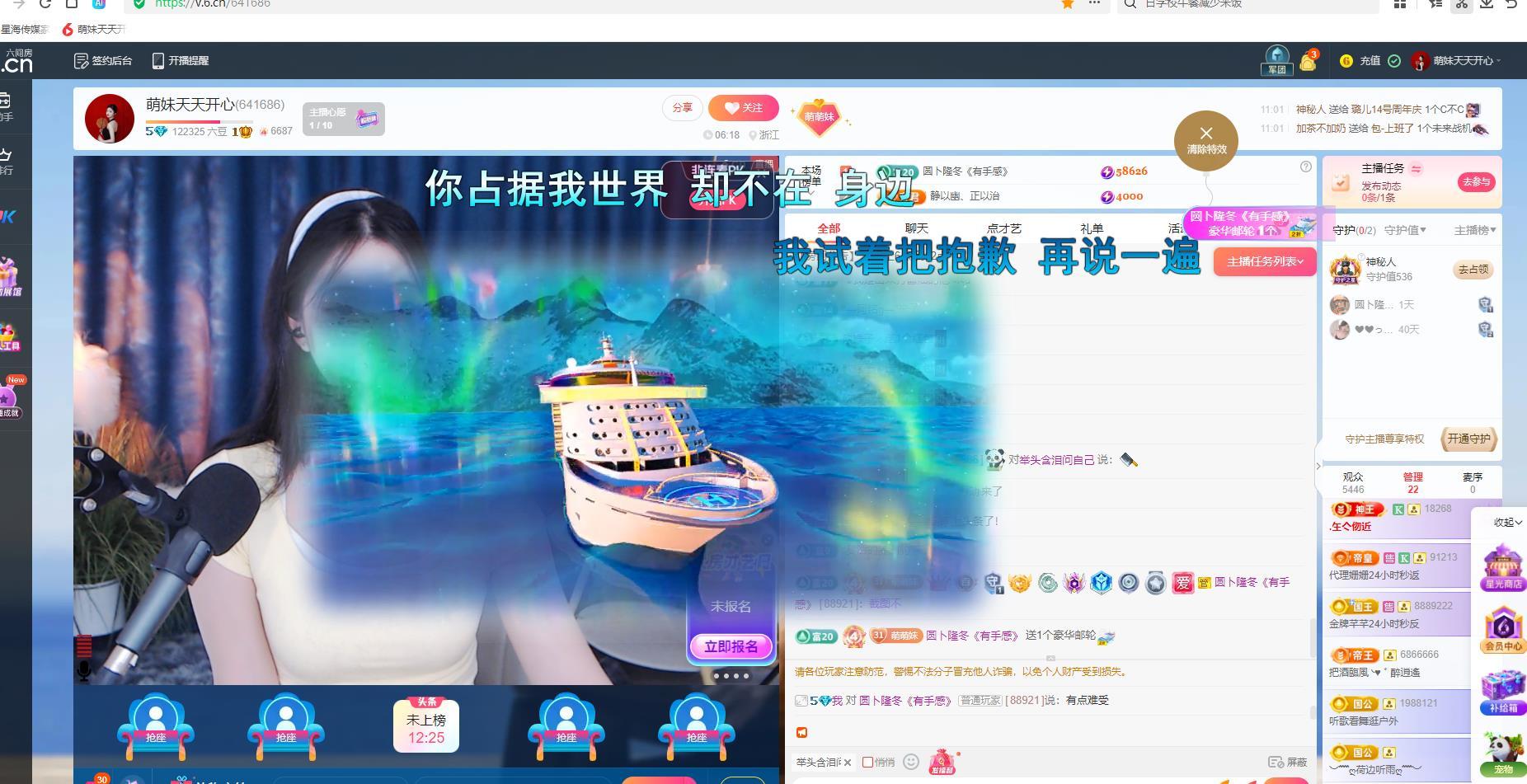 萌妹要早起的图片