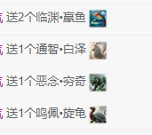 白芷加油鸭的图片