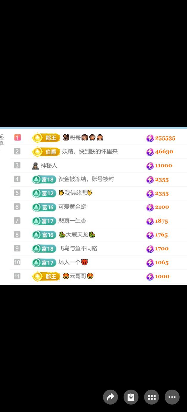 982-大哥必发财的图片