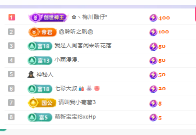 雲紫柔💕唱歌主播图片