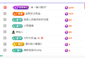 雲紫柔💕唱歌主播照片