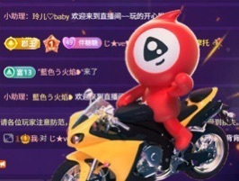 糖糖不甜🥰主播照片