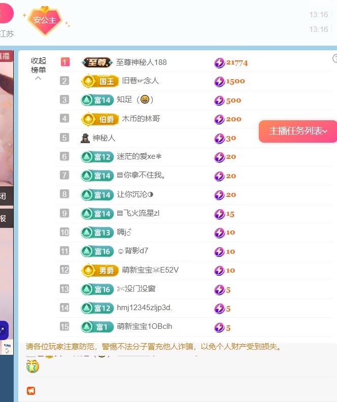 Alone小公主的图片
