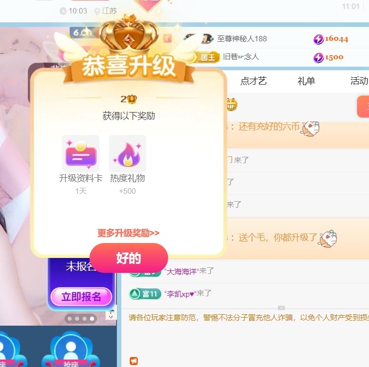 Alone小公主的图片