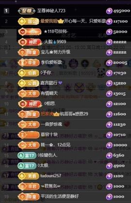 嘉瀚苏静好今晚七点播主播照片
