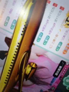 丑小鸭💞愿有一束光主播照片