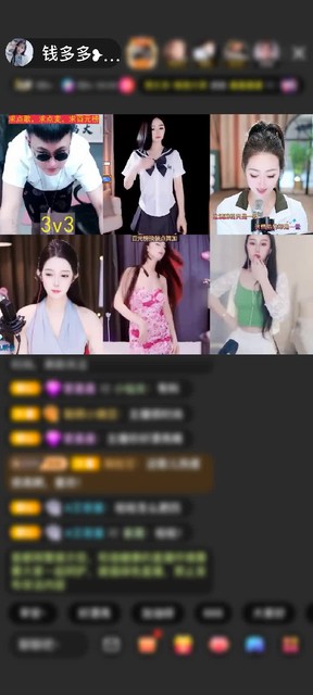 感谢浙G飞赠送绮梦霓裳1个