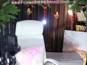 热舞录像