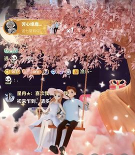 星冉✯主播照片