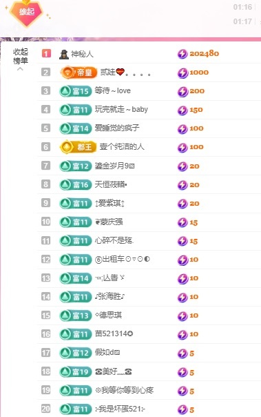 无忧💞的图片
