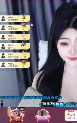 无忧🫶主播照片