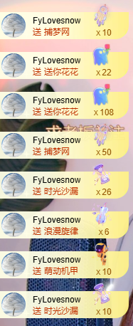 白雪儿晚上播的图片