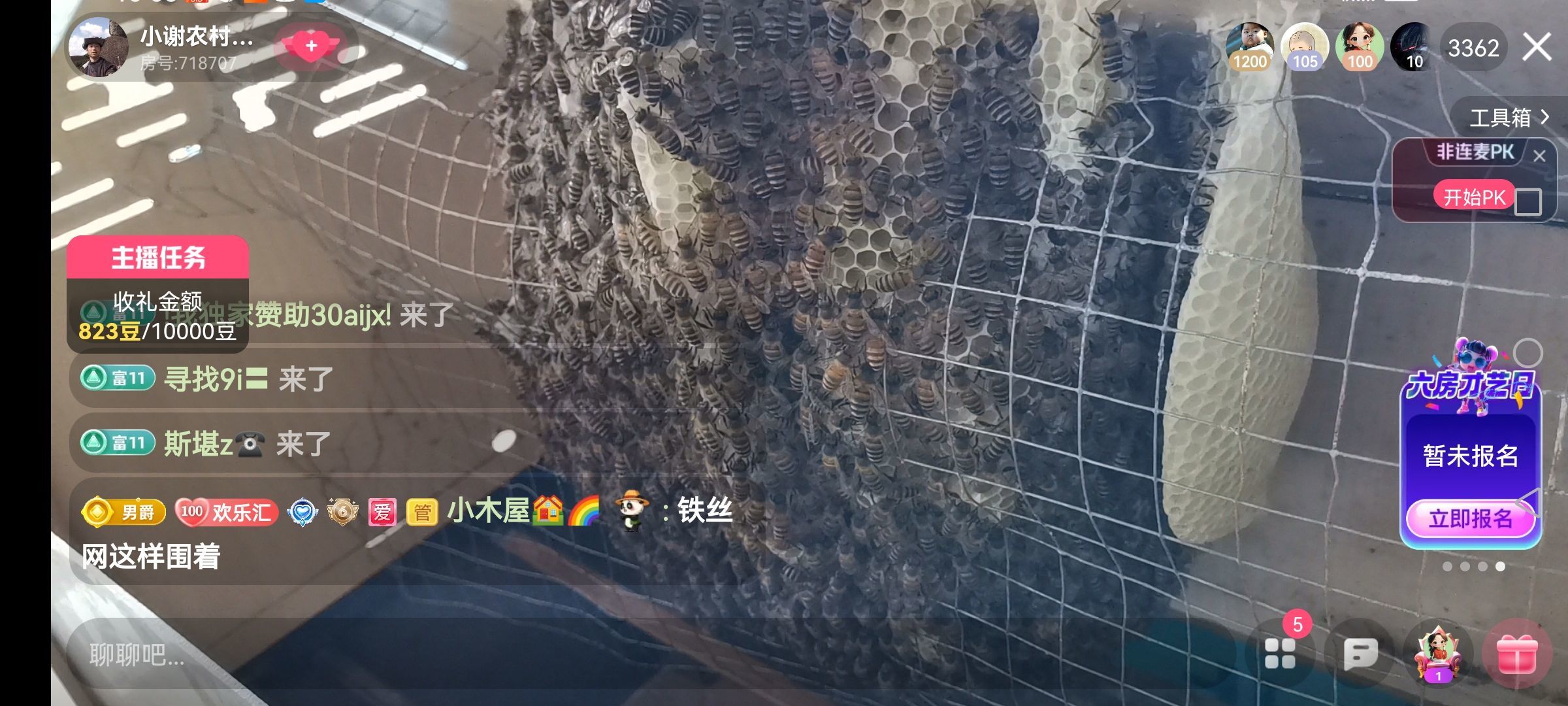 小谢农村田园生活的图片