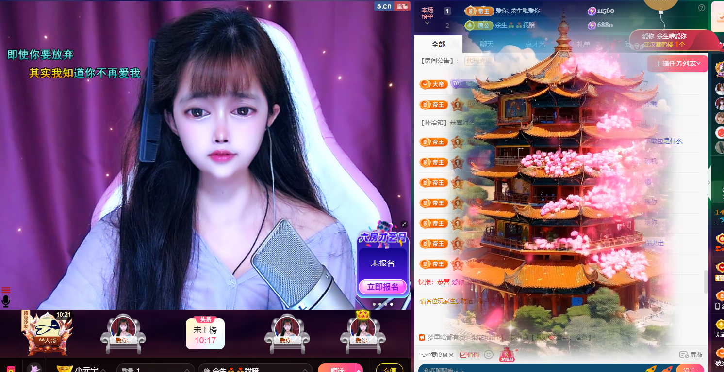 ..🐬的图片