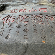 ^_^北纬24度阿甘海报