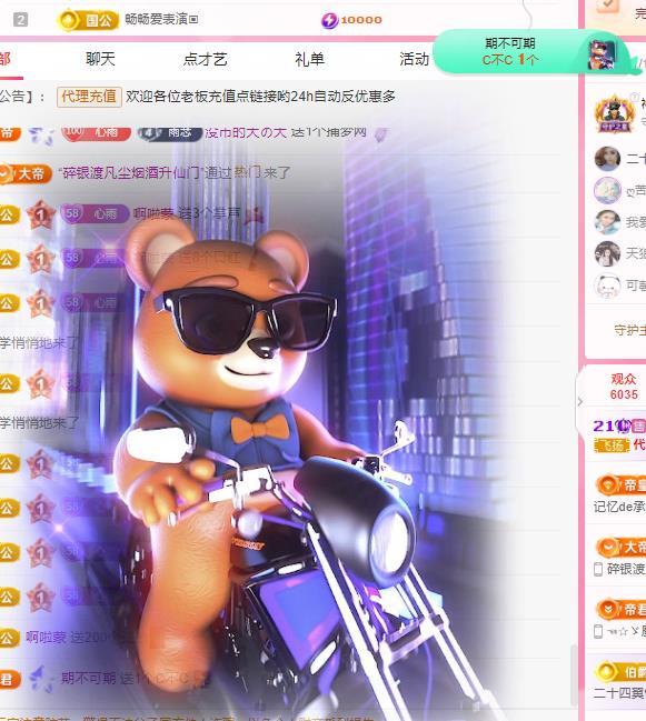 代理心雨六月天天吃饱的图片